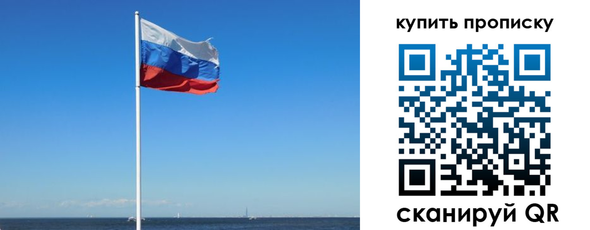 прописка для школы в Ревде
