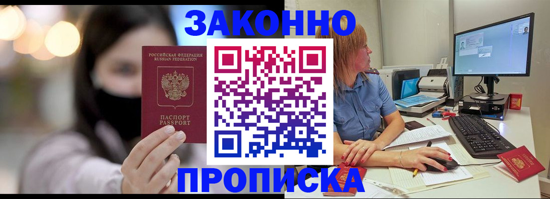 форма 3 в Ревде